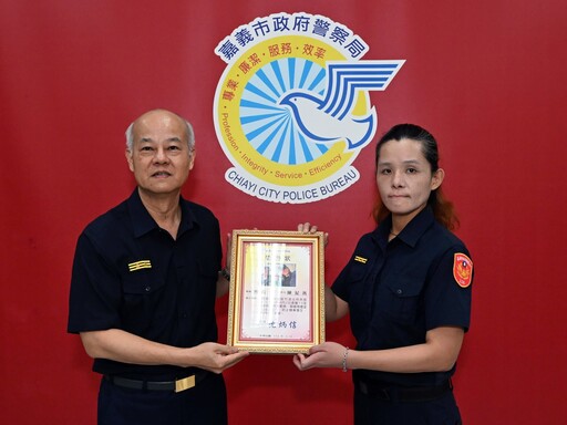 打詐、助民、急救皆有功 嘉義市警局表揚18位績優員警