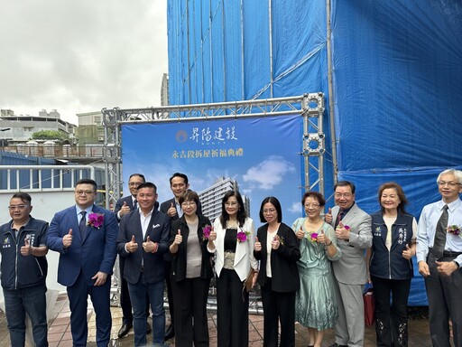 信義區力霸皇家社區都更啟動 拆屋祈福盼重建居住安全