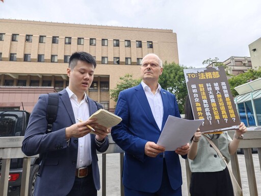 大立光聲請「容忍」繼續使用侵權軟體 法院打臉駁回