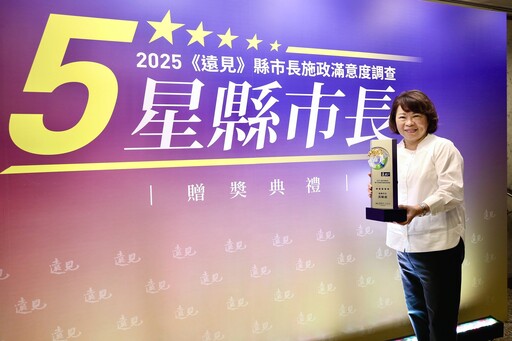 黃敏惠三度獲「五星市長」肯定 嘉義市施政滿意度全台第二