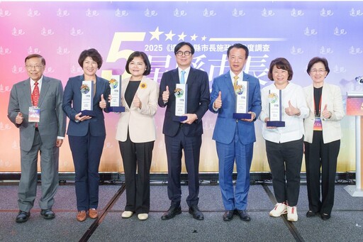 出席遠見雜誌五星市長頒獎 陳其邁:努力撕去標籤 自信勇敢前進