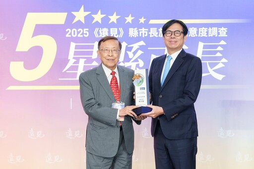 出席遠見雜誌五星市長頒獎 陳其邁:努力撕去標籤 自信勇敢前進