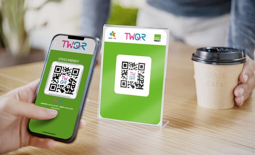 iPASS一卡通助攻「TWQR」普及化 樂享國家級共通支付便利