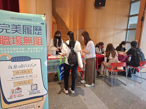 新北板橋就博會登場 吸引破千人次進場 初媒合率達51%
