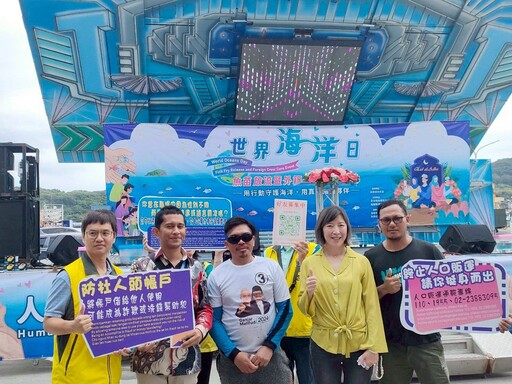 慶祝宰牲節移工齊聚同樂 基隆社會處設攤關懷不缺席