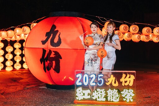 2025九份紅燈籠祭 6/14日點亮山城夜空 燈海中感受山城夜色