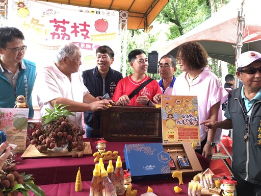 「2025農遊太平 蜂.荔枝」登場! 夏日荔果×蜂趣體驗 邀您來太平品味甜蜜旅程