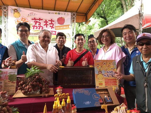 「2025農遊太平 蜂.荔枝」登場! 夏日荔果×蜂趣體驗 邀您來太平品味甜蜜旅程