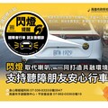 高市推識別貼紙 提醒用路人合宜互動 支持聽障朋友行車更安心