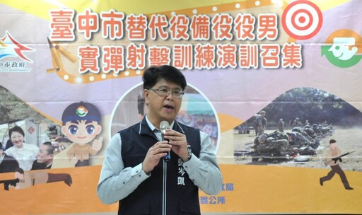 提升城鎮韌性防衛量能 中市府召訓200名備役替代役強化射擊訓練