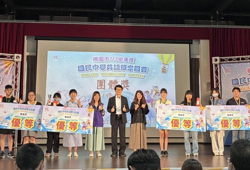 2025未來教育國際論壇桃園登場 聚焦培養孩子面對AI時代競爭力