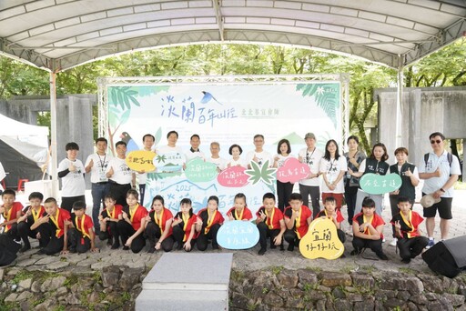 淡蘭百年山徑北北基宜會師 民眾徒步走讀古道風華