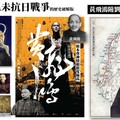 第三屆台灣抗日50年紀事「乙未割台與抗日—慶祝台灣 光復80週年」研討會13日舉行