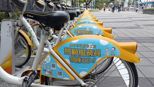 強化長照專業技能 中市勞工局照顧服務員訓練班招生中