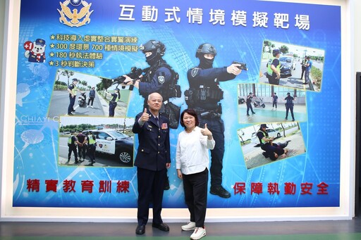 嘉義市歡慶警察節 黃敏惠揭幕互動式情境模擬訓練靶場