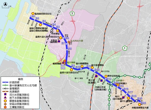 從交通建設邁向環境共好! 台中捷運藍線公開說明會捷工局邀民眾踴躍參與