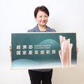 獲國家產業創新獎！ 中市府「慶典創新」與「國際投資」 雙軌打造智慧經濟新典範