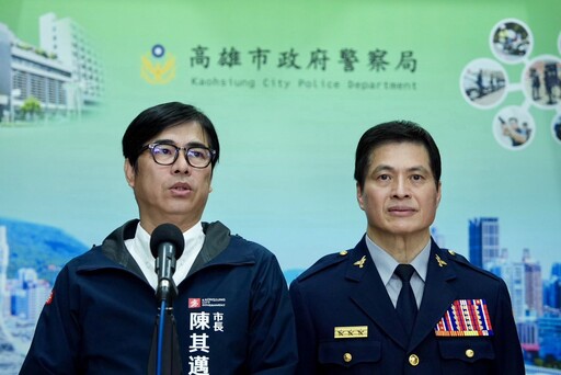 慶祝警察節 陳其邁表揚績優警察人員