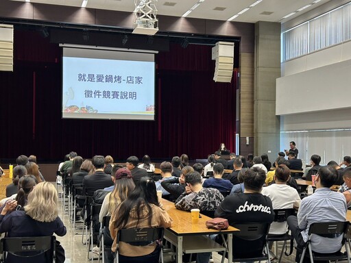 號召鍋烤各路英雄!2025台中鍋烤節合作店家招募、就是愛鍋烤徵件