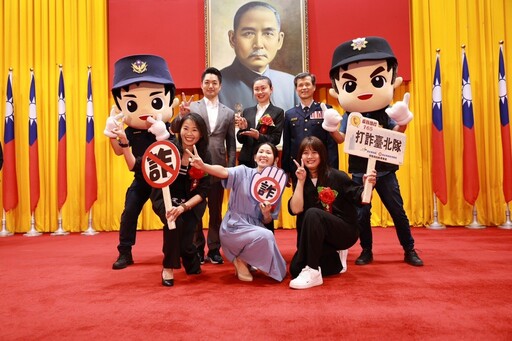 蔣萬安頒發北市最高榮譽金吾獎 表揚48位警察典範