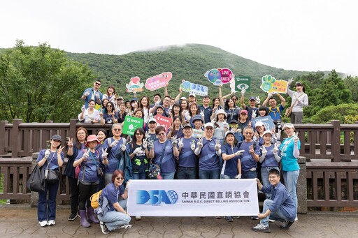 直銷協會攜手環境友善種子 公益淨山守護生態