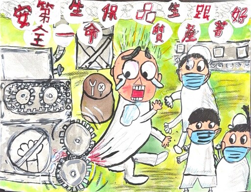 中市學生用畫筆展現職場安全模樣! 71件優秀作品6/23-7/4陽明大樓展出