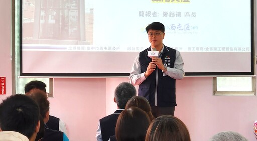 打造友善無礙場域 中市西屯區何仁里活動中心電梯啟用