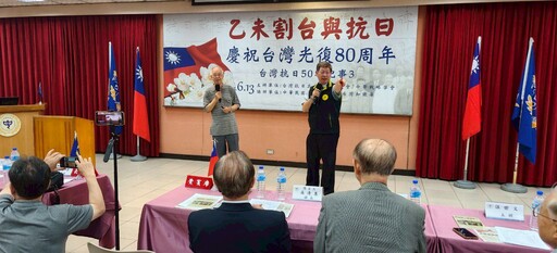 「大海潮聲風送來,夜半騎鯨夢渡台」 乙未割台與抗日──台灣光復80周年研討會劍潭登場