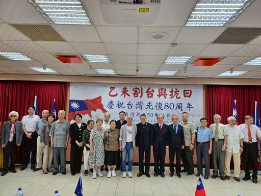 「大海潮聲風送來,夜半騎鯨夢渡台」 乙未割台與抗日──台灣光復80周年研討會劍潭登場