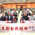 「大海潮聲風送來，夜半騎鯨夢渡台」 乙未割台與抗日──台灣光復80周年研討會劍潭登場