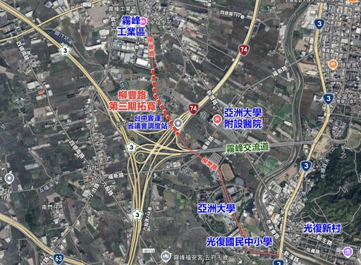 地方齊心成就重大建設! 霧峰區柳豐路最後一段拓寬工程順利開工