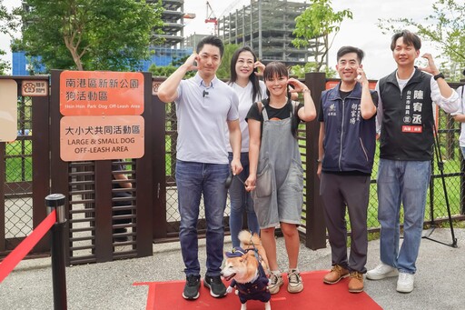 北市第21座狗活動區啟用 蔣萬安:打造動物友善城市 讓毛孩開心奔跑