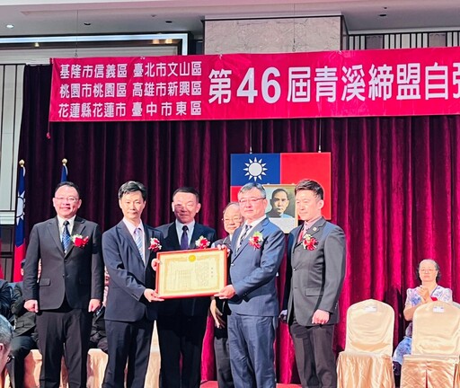 全國六縣市後備軍人締盟大會移師台中 民政局長:感謝強化全民防衛韌性