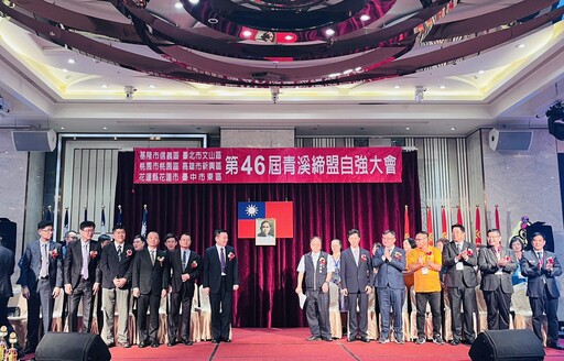全國六縣市後備軍人締盟大會移師台中 民政局長:感謝強化全民防衛韌性