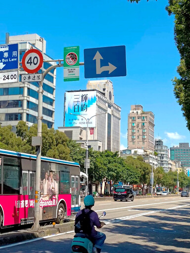 全國首條都會空品維護區上路 北市7月起開罰不合規車輛