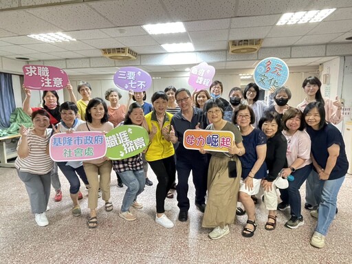 多元職訓啟動新生機 基市府助特定族群學習創業技能