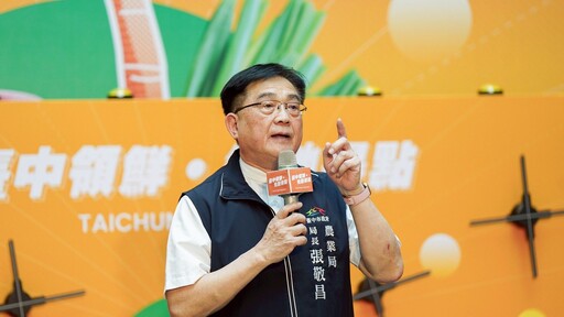 展出超過百項在地農特產 2025台北國際食品展台中搶「鮮」登場!