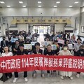殯葬服務評鑑說分明 中市府引領業者服務轉型再升級