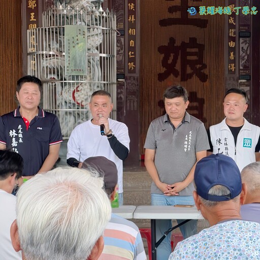 傾聽民意、強化治水與交通 丁學忠協調雲林兩大工程全力落實