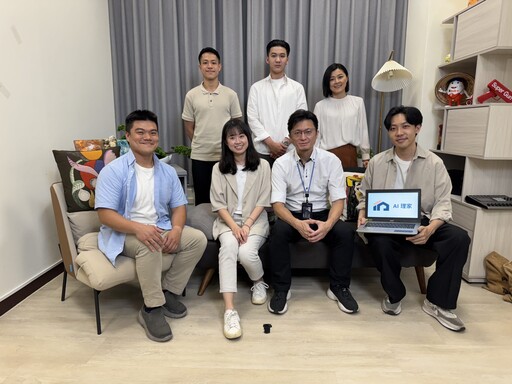 《AI理家》讓房產搜尋變聰明 「一站提供所有答案」更貼心