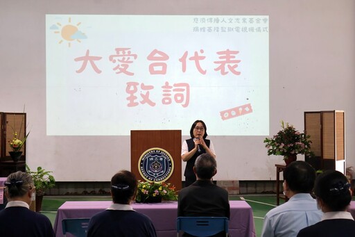 慈濟傳愛進監所 捐贈基隆監獄液晶電視啟動心靈教育