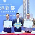 蔣萬安出席「南港新都」簽約典禮 公辦都更翻轉南港新風貌