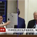 吳秉叡砲轟加熱菸審查卡關 立委齊批衛福部助長走私、稅損百億