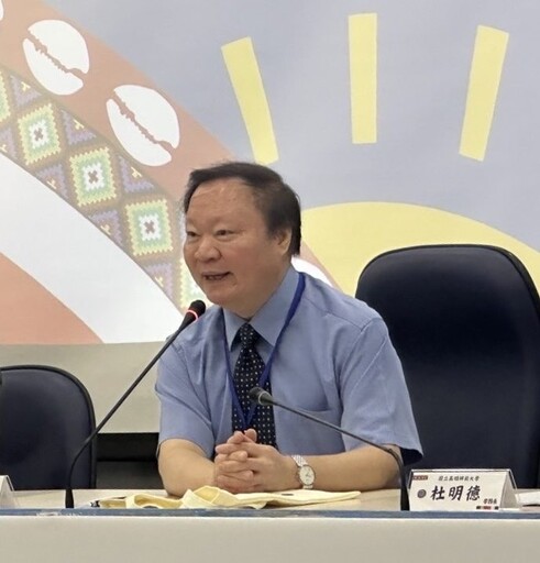 原民會補助高師大辦理 「2025年族群研究與原住民族研究工作坊」 實踐全民原教理念