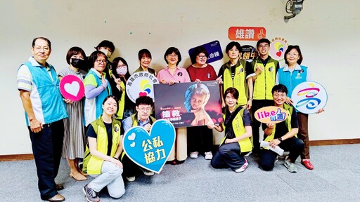 高雄市社會局響應 飢餓三十人道救援行動 連續14年愛不間斷
