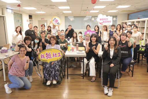 關心社工福祉！基隆市府辦理專屬數位培力課程 運用AI助攻減壓又增能