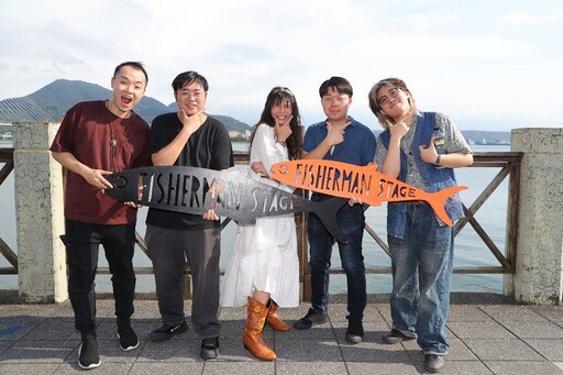 「海洋獨立音樂大賞」會前賽 30強今至22日淡水熱血開唱