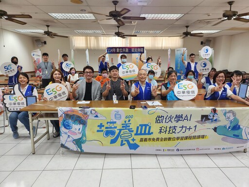 科技不再有距離 嘉義市為身障朋友打造防詐數位橋梁