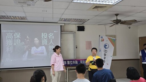 科技不再有距離 嘉義市為身障朋友打造防詐數位橋梁