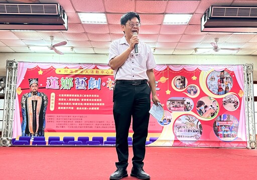 「蓮」鄉藝劇感動上演,長輩化身主角 打造社區共生的典範